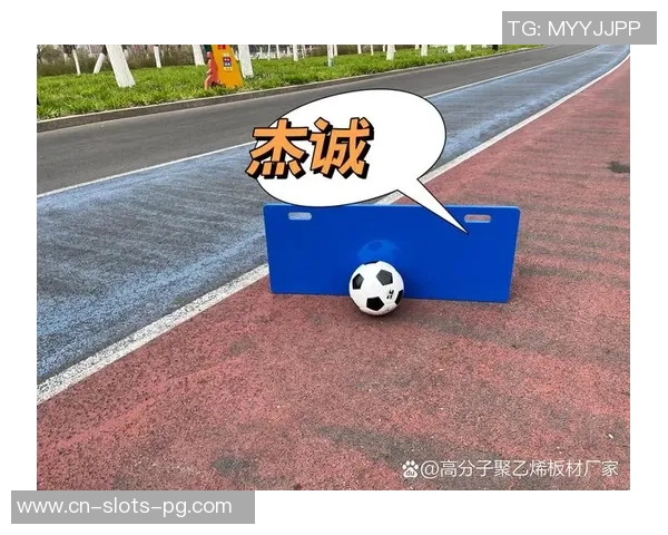 如何有效接住足球高球技巧与训练方法详解