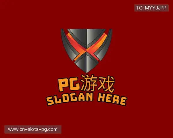 知道pg游戏官方平台